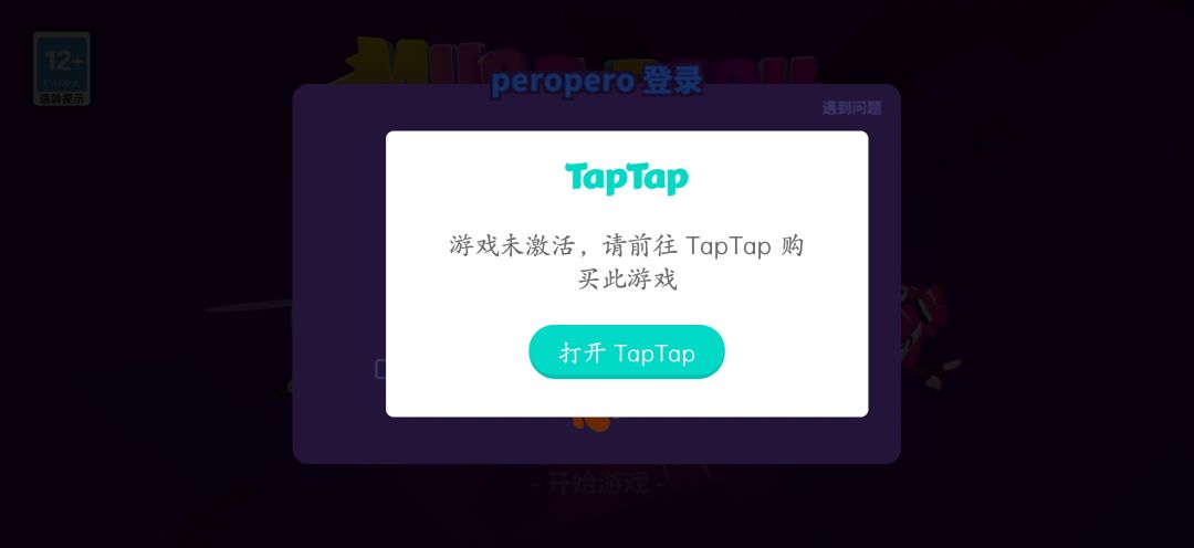 我明明都买过 1