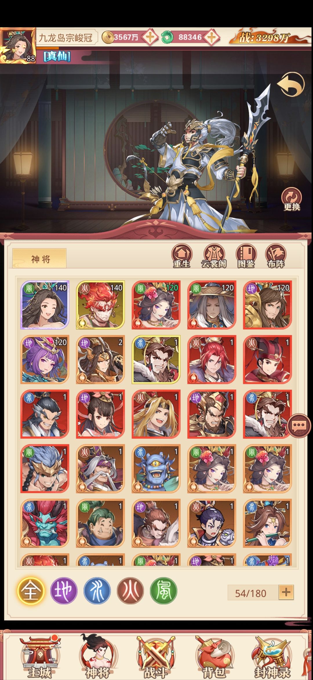 有没有大佬帮忙看看我这点仙玉要抽温黄吗 2