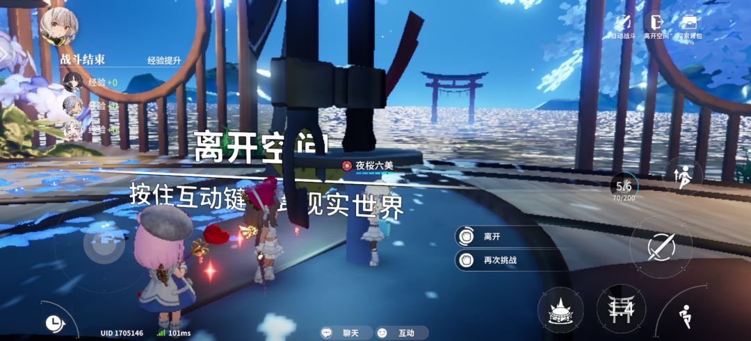 期待明天的漫展 3