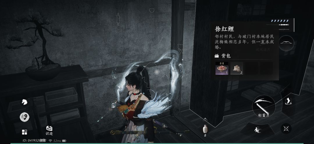 修复一下BUG吧! 2