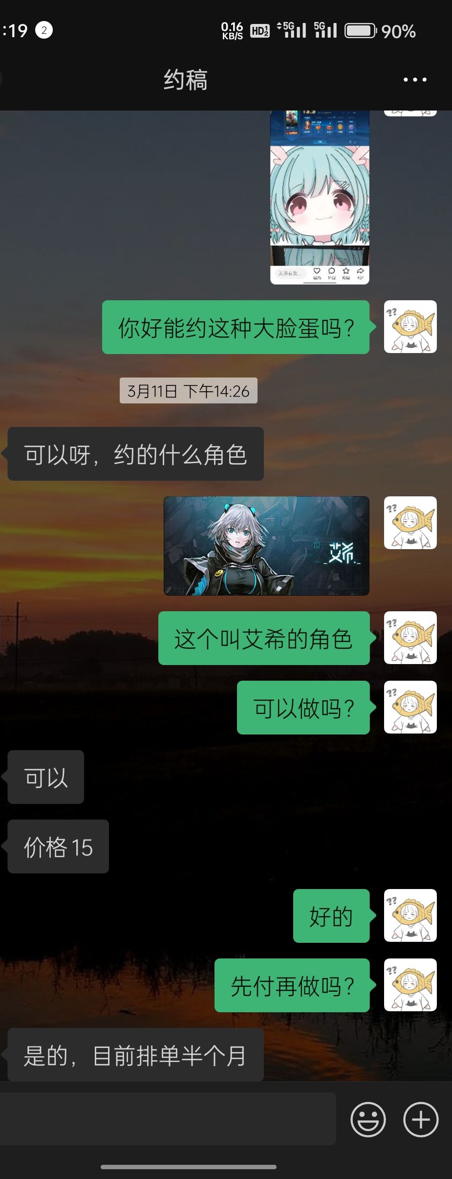 艾希大脸蛋子 2