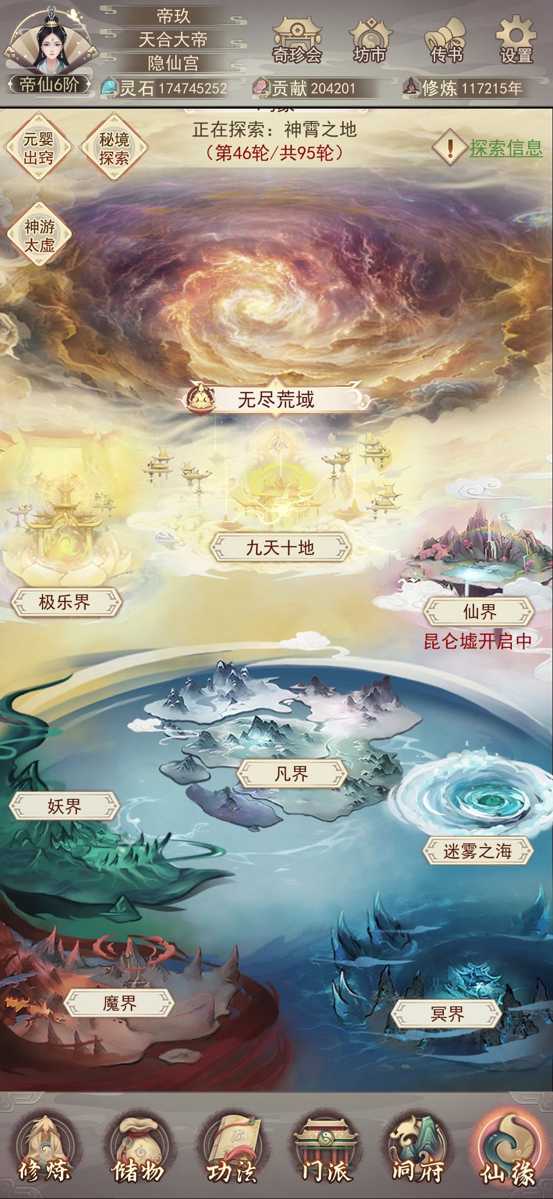 117215年功德碑毕业 1