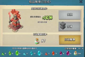 大佬退游号不玩了白给！！！