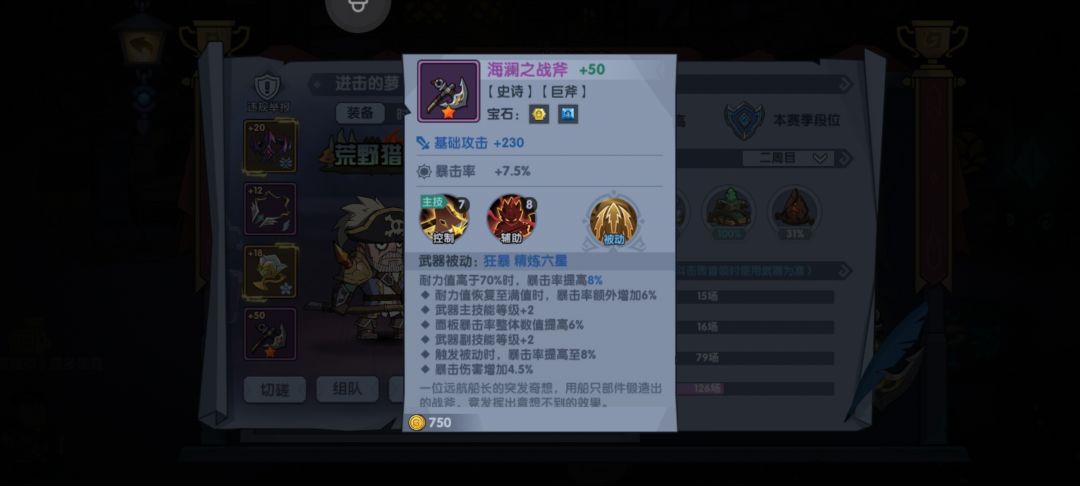 动态图片 6