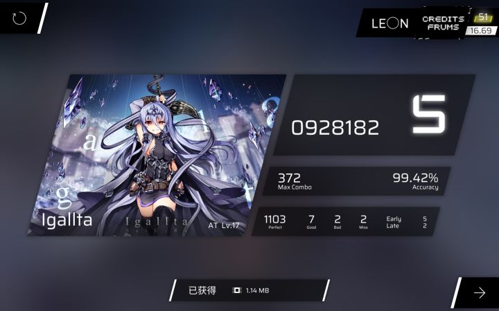 吃到了😳😚😚截图