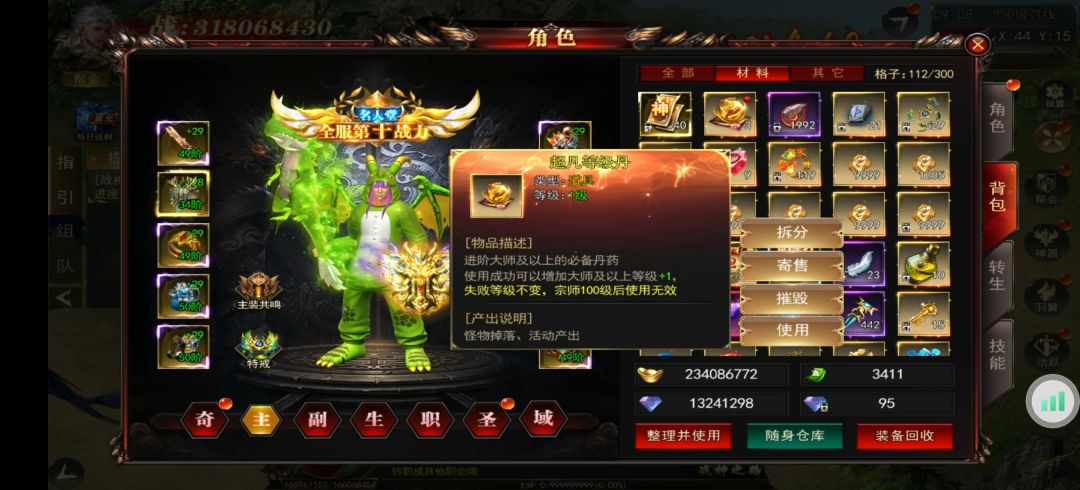 开服两个月,后来者如何居上?答案在这里 1