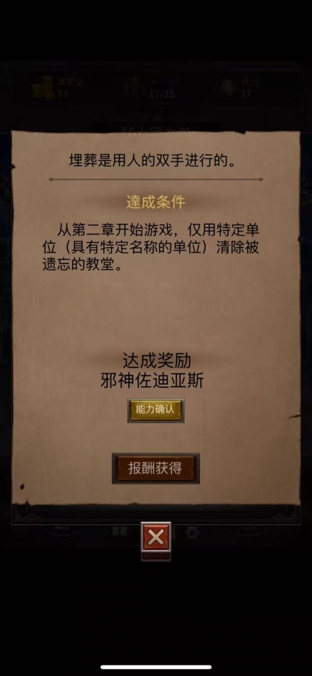 求攻略呀。 3