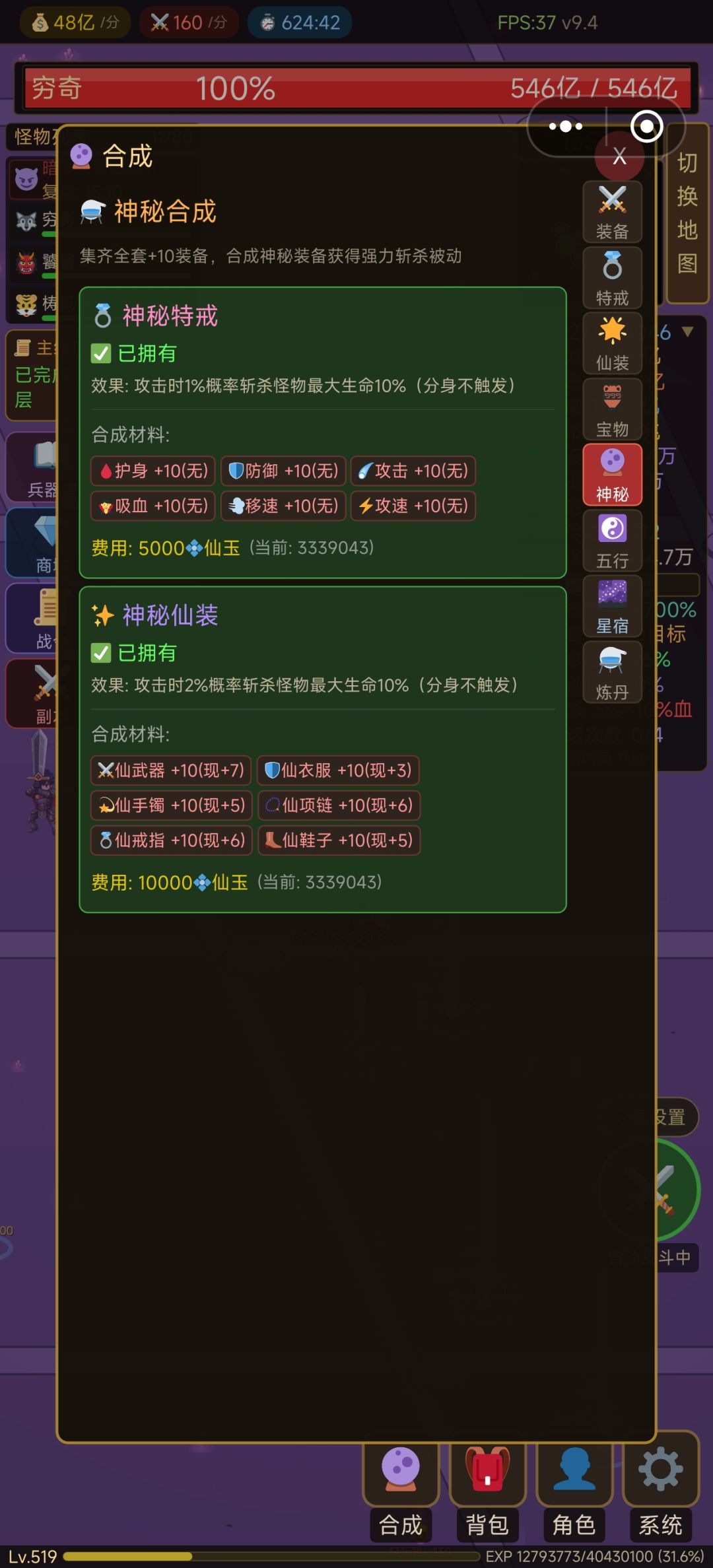 新手攻略(含礼包码) 6