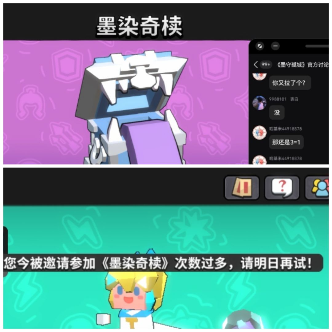 【内含官群】本期墨染截今日快入官群组队吧 1