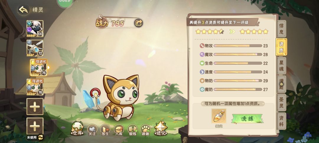 震惊!!西普大陆双胞胎 1