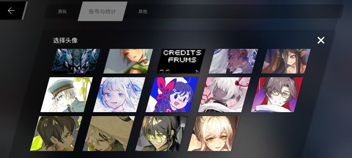 我真是太幸运了!截图