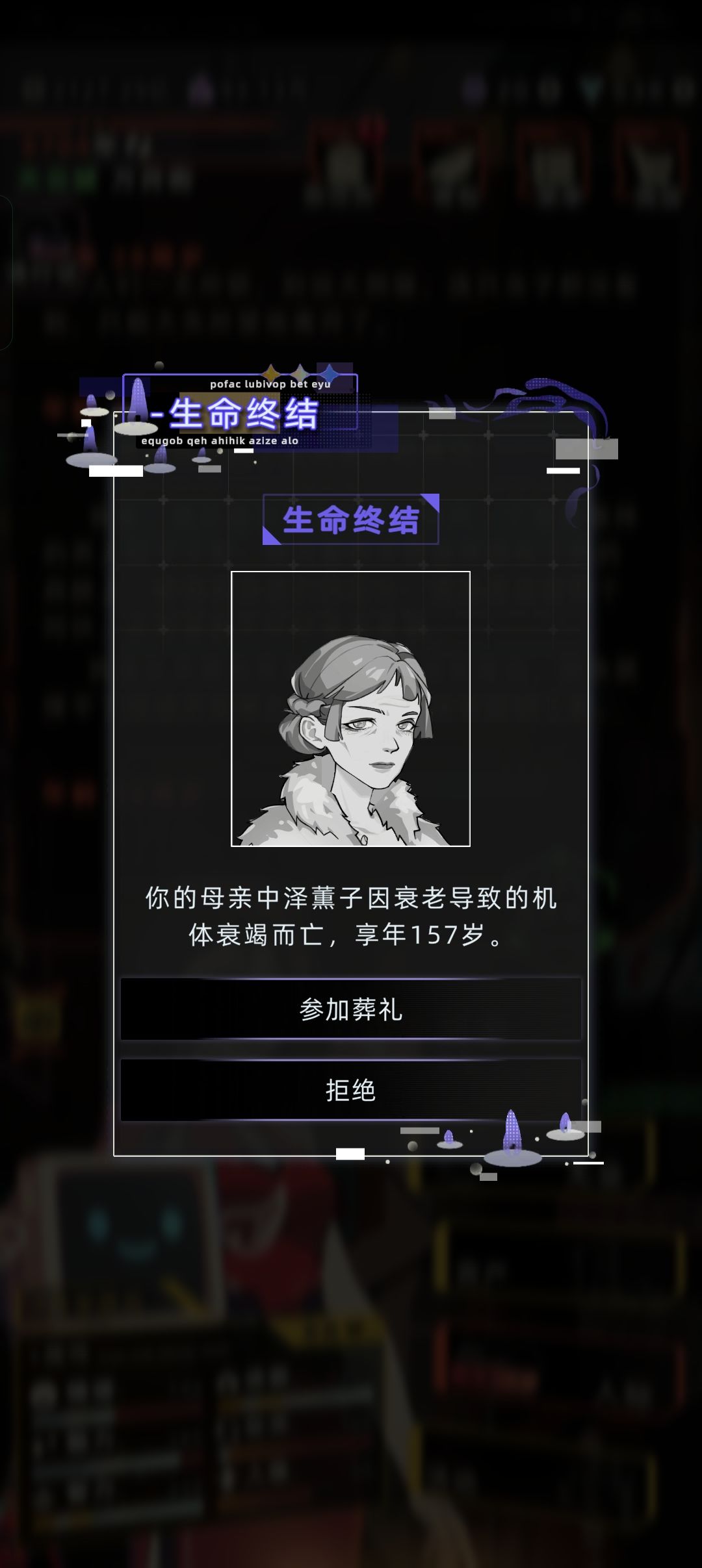 新记录157岁耐活王 1