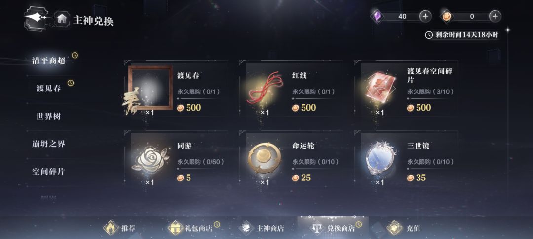 家人们帮我想想 2