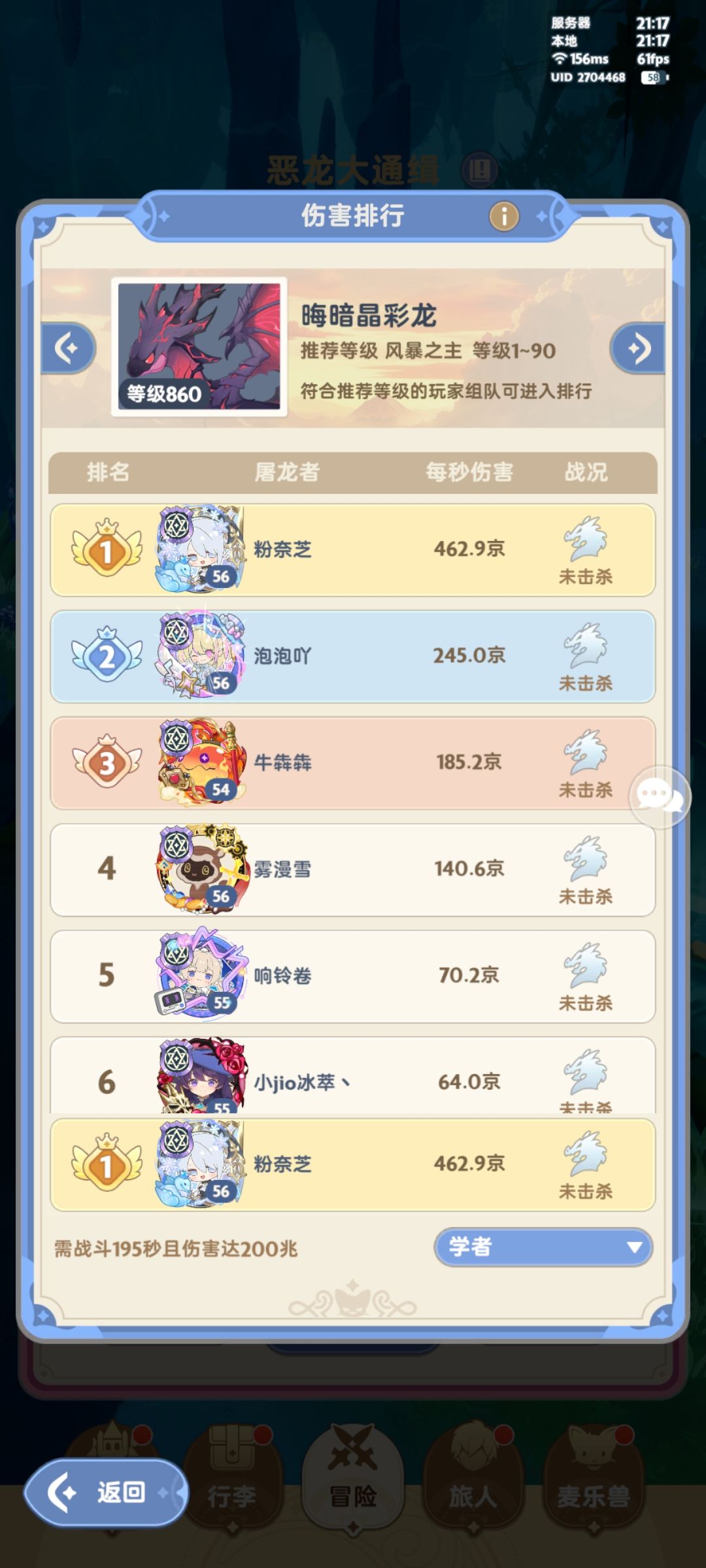 18-52区 3
