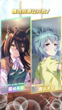 新的超稀有&稀有协助卡登场！