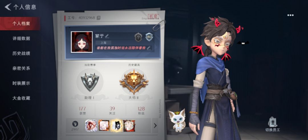 找对象 1