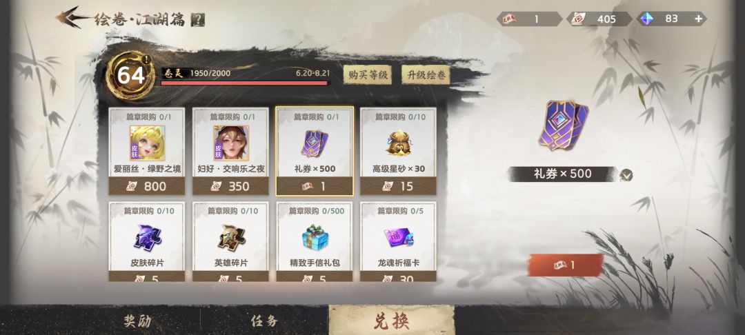 我超 1