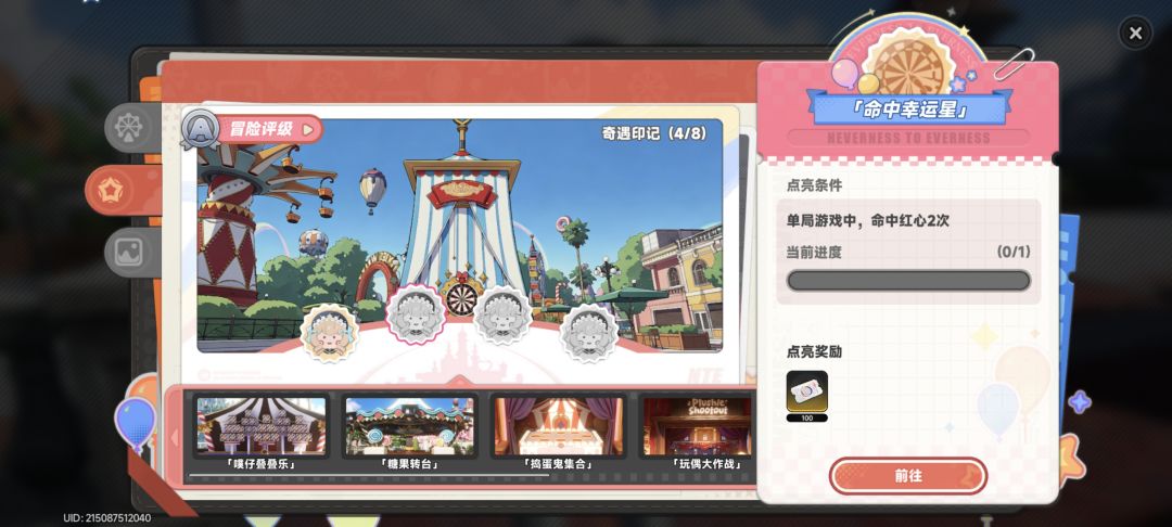 为什么所有游戏都玩遍了还说少一个游戏 3
