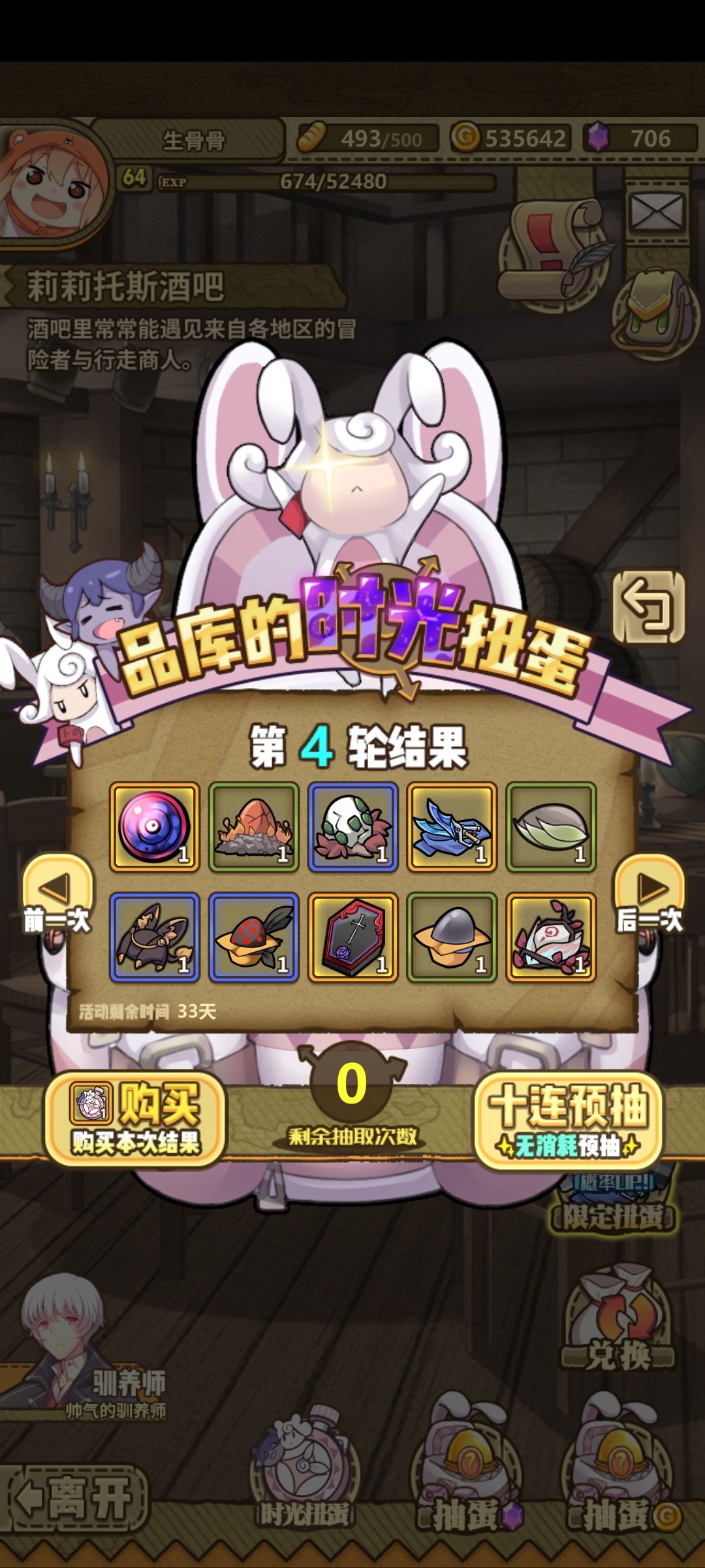 四黄蛋可以要吗 1