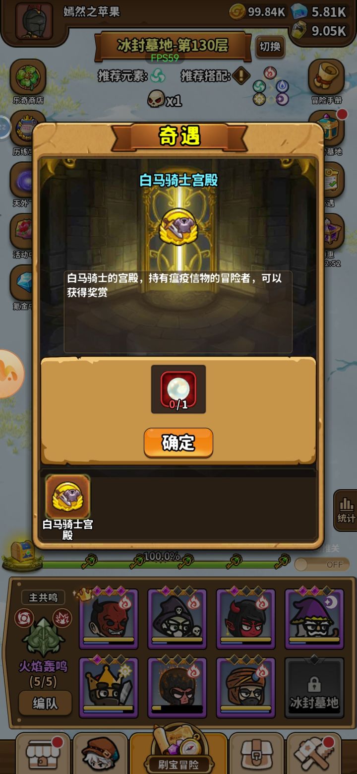 这个瘟疫信物在哪里弄？截图