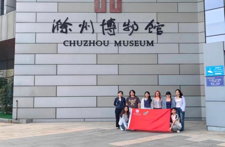 【暑期“三下乡”】滁州市博物馆文化探寻截图
