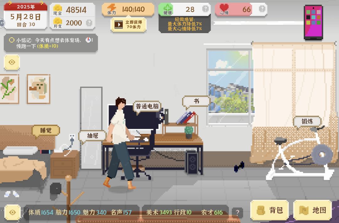 太绝望了,5w差一点点 1