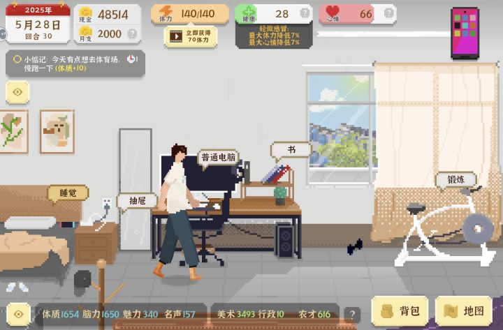 太绝望了,5w差一点点截图