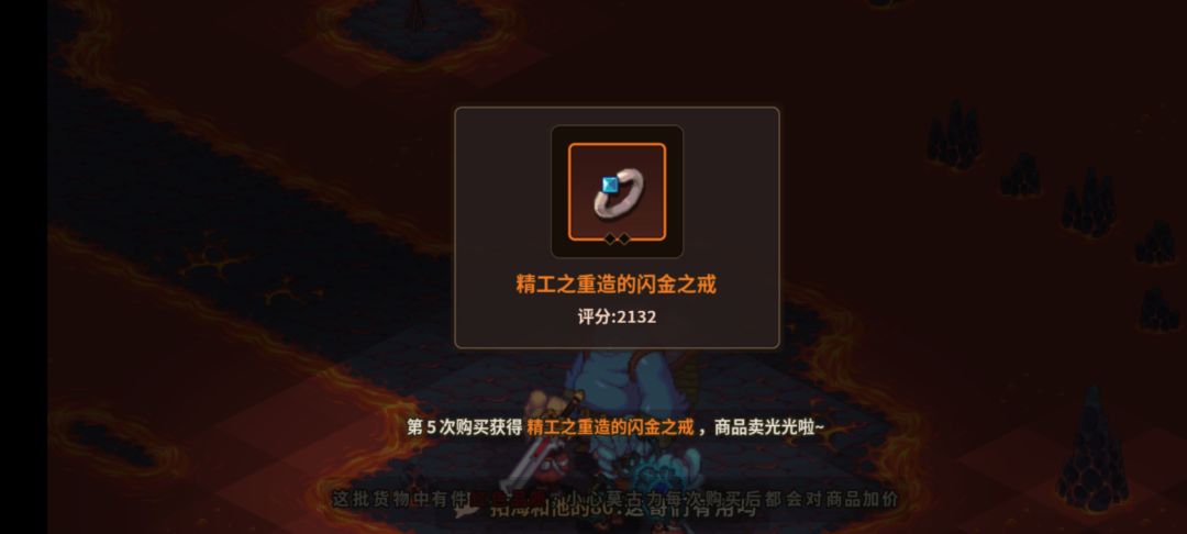 活动出BUG了 2