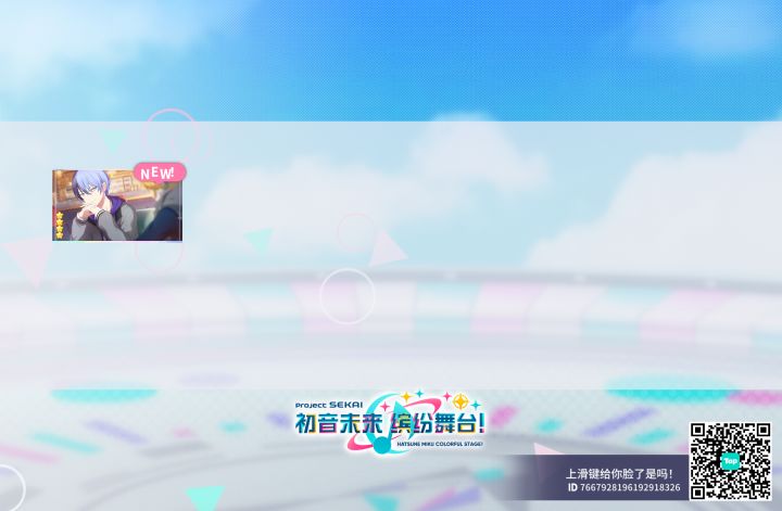 哎呀哈哈，toyatoya截图