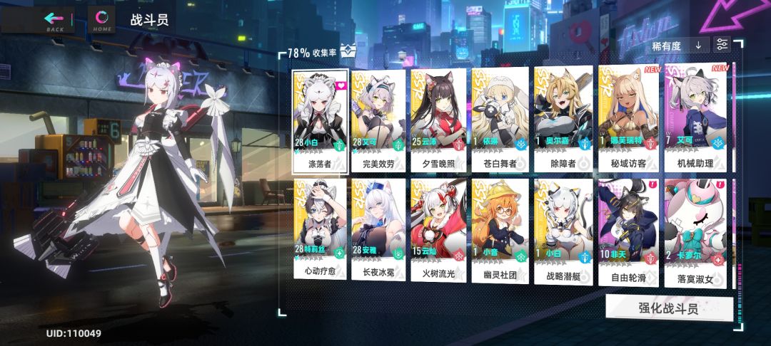 配队问题 1