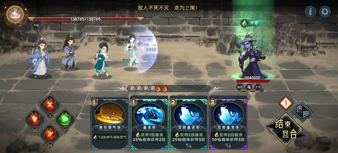 求教!远古遗迹的岱华如何打? 1