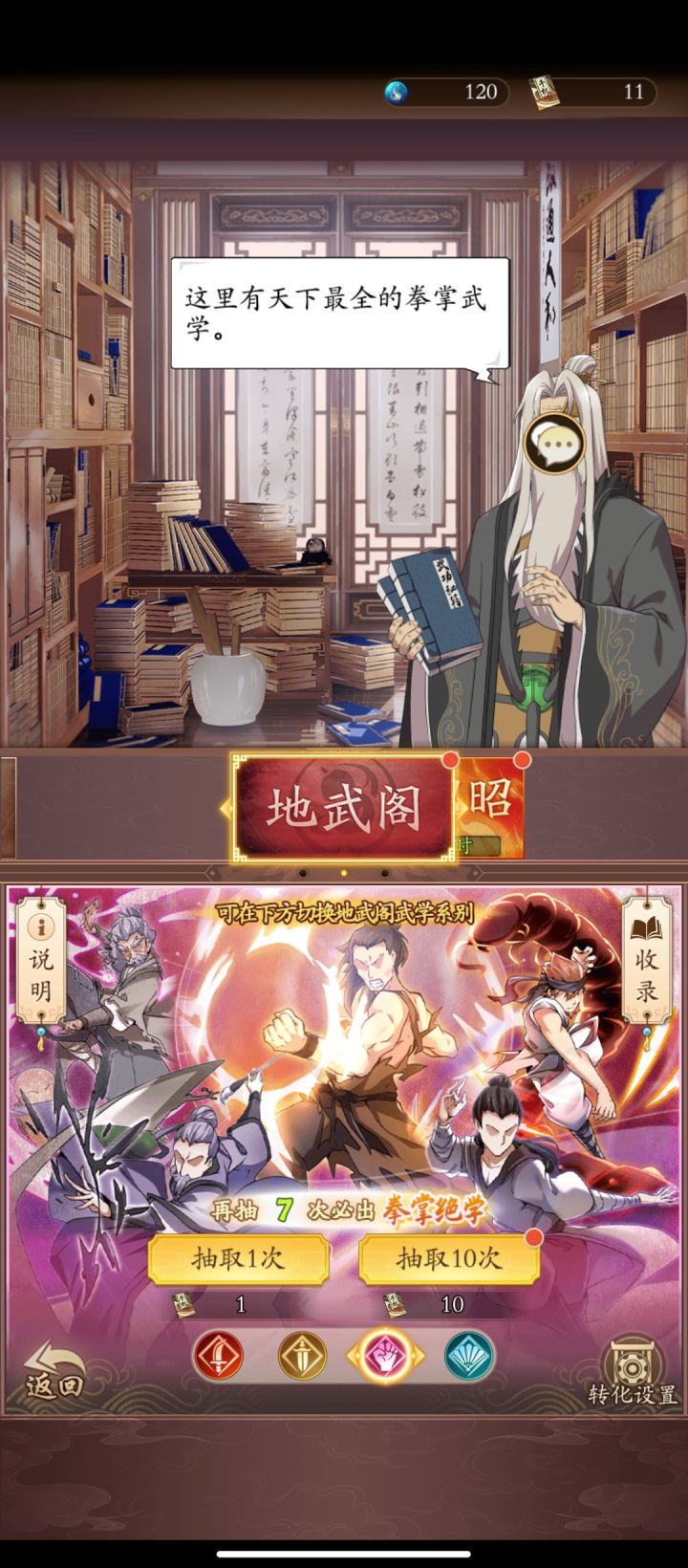 什么情况？重叠了？截图