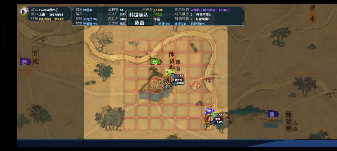 重磅史上最好玩的策略单机中华三国志最新版 2
