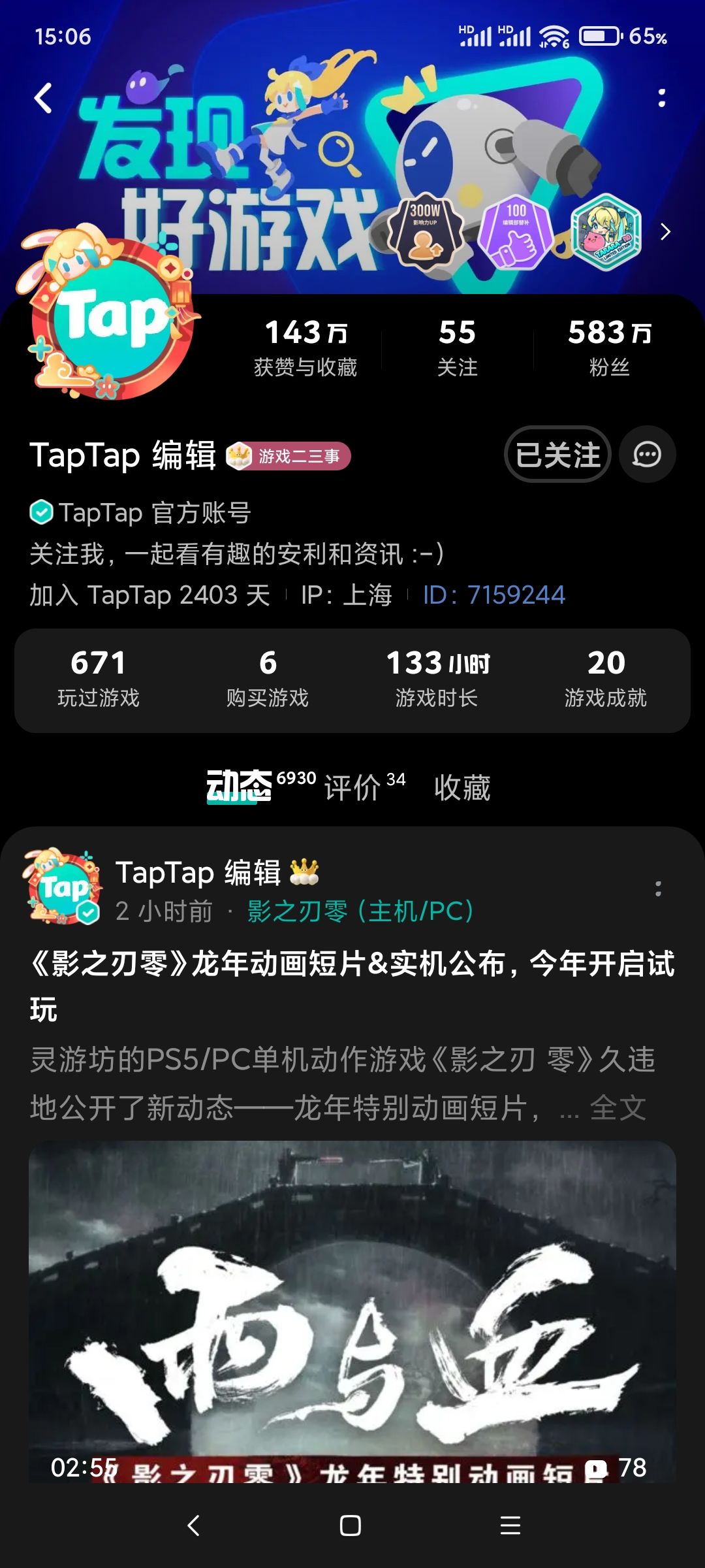 动态图片 1