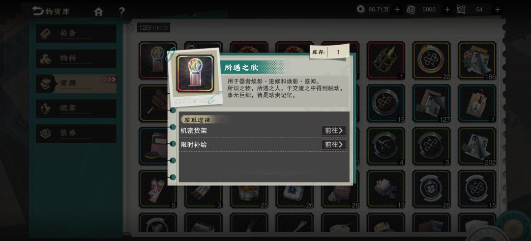这个有什么用 1