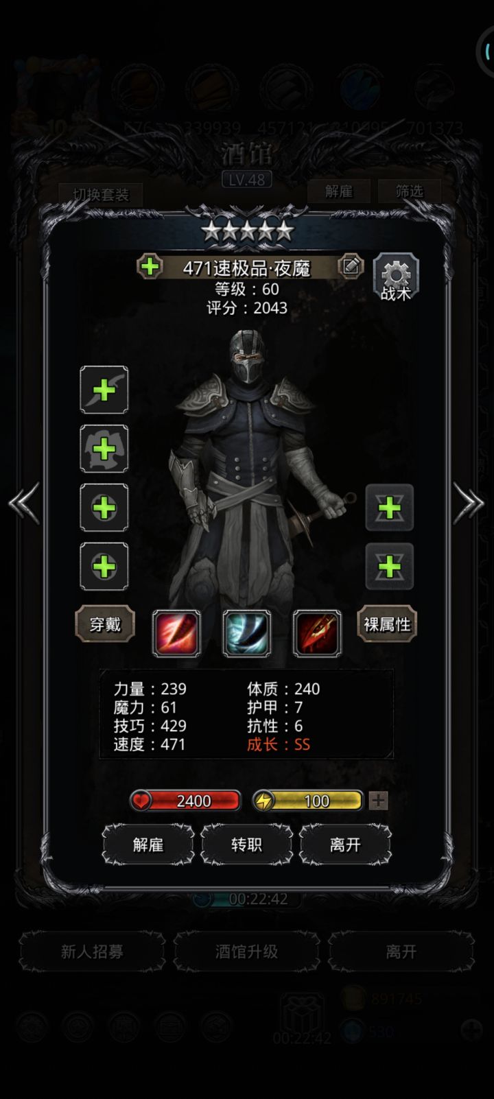晚上运气不错啊截图