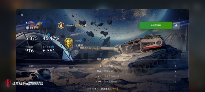 三局人机后两局还可以#今天游戏圈发生了啥 #今天游戏圈都发生了啥 #发现好游戏 #浅评一下截图