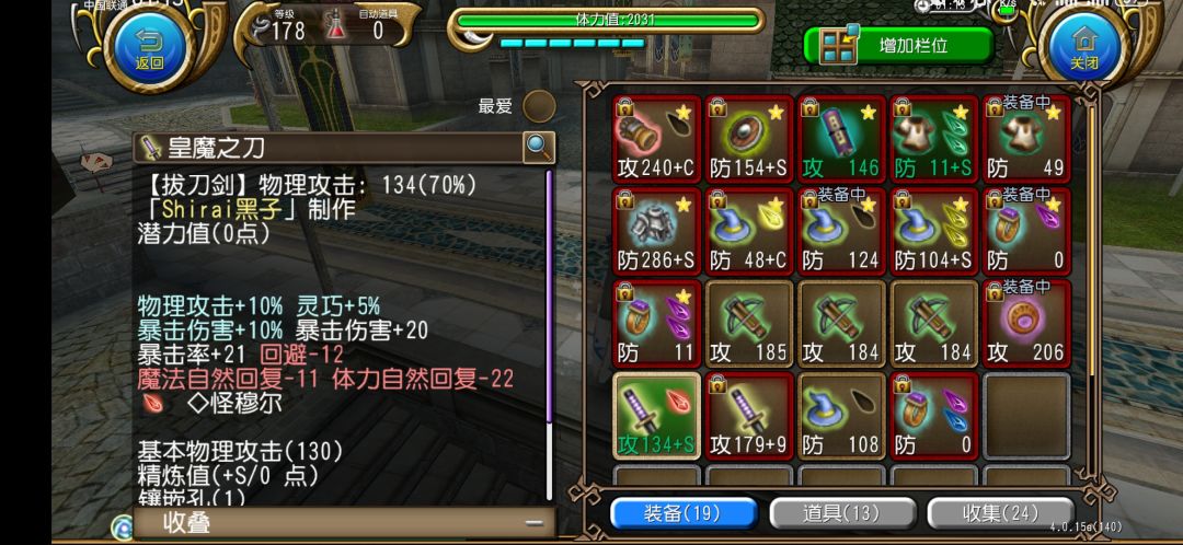 都这么骗萌新么 1