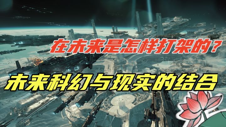 下一个宇宙的主宰是你吗？截图