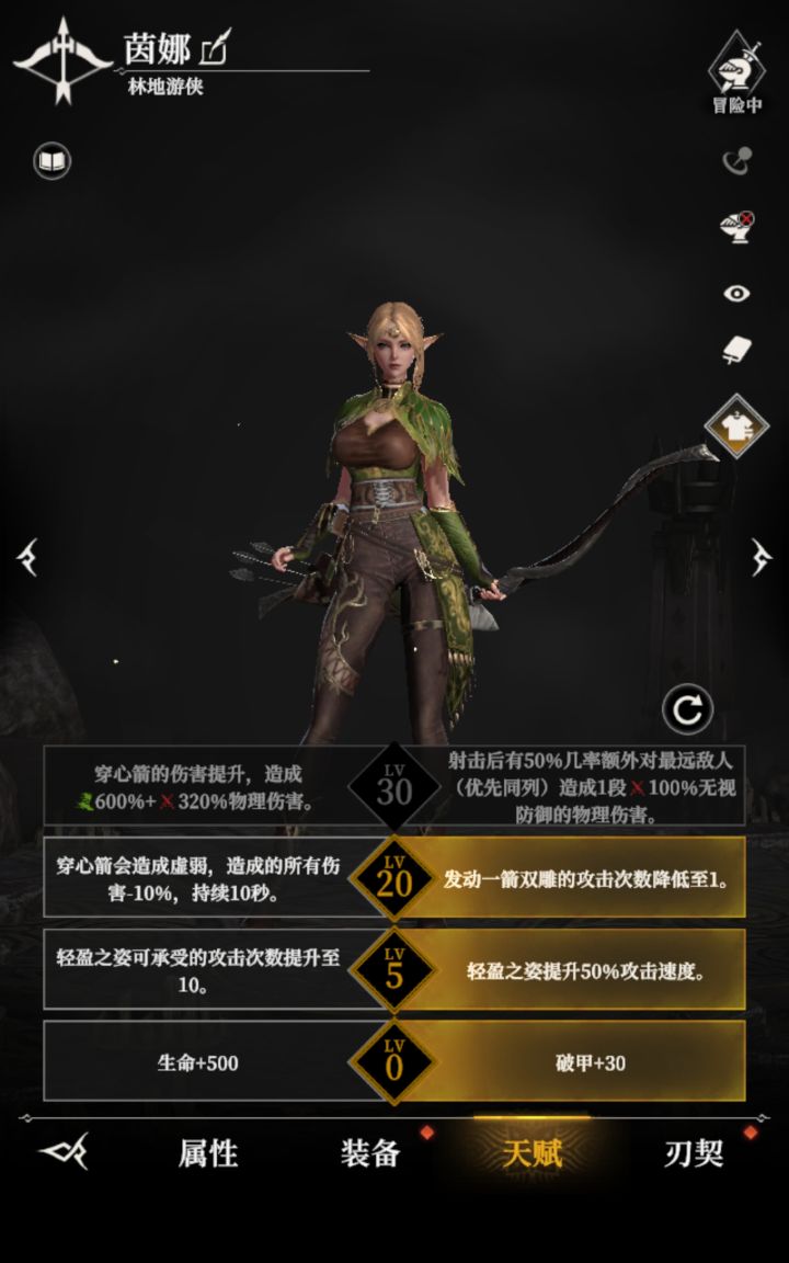 给大家推荐几个英雄以及玩法截图