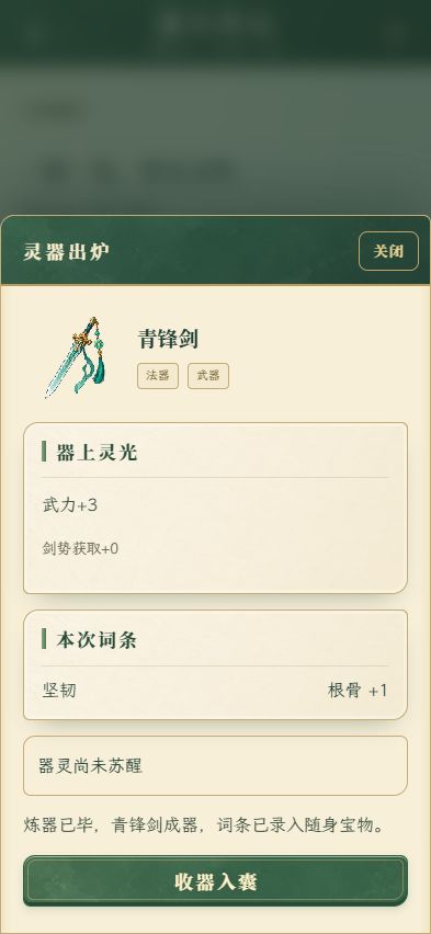 今日更新日志 2