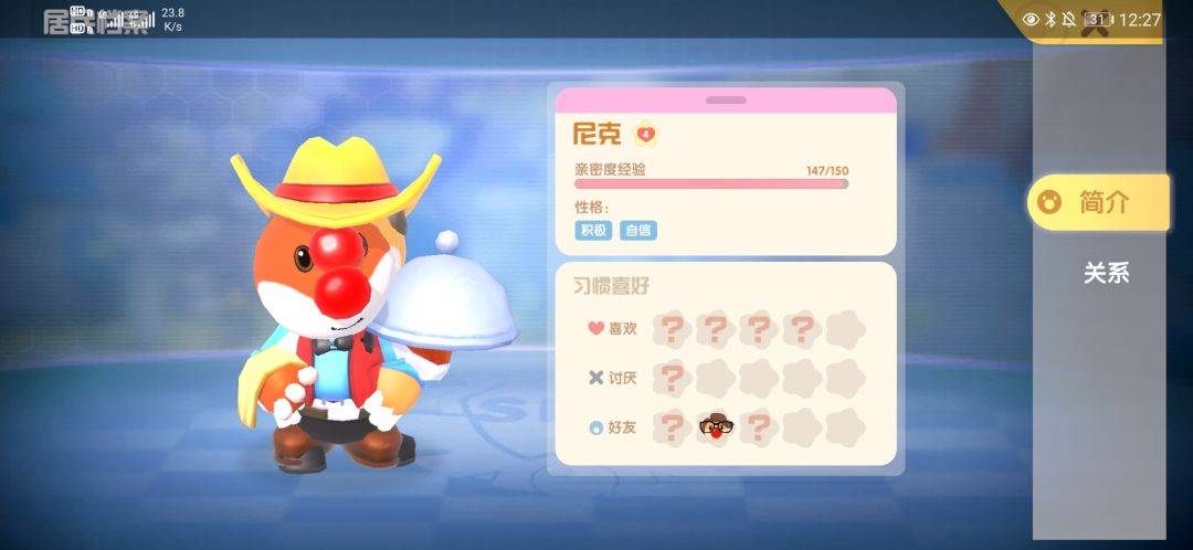 动态图片 5