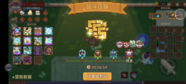 最快的一次轮车截图