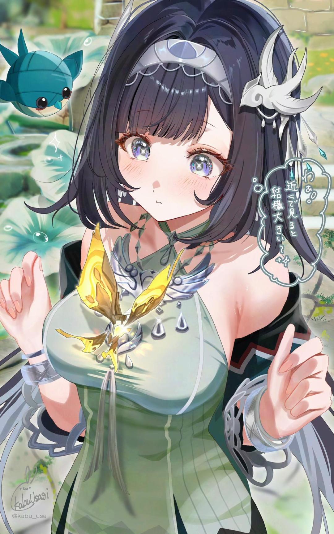 蓝砚 3