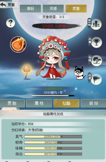 灵童三两事（帮您分析哪吒、貂蝉是否值得入手）