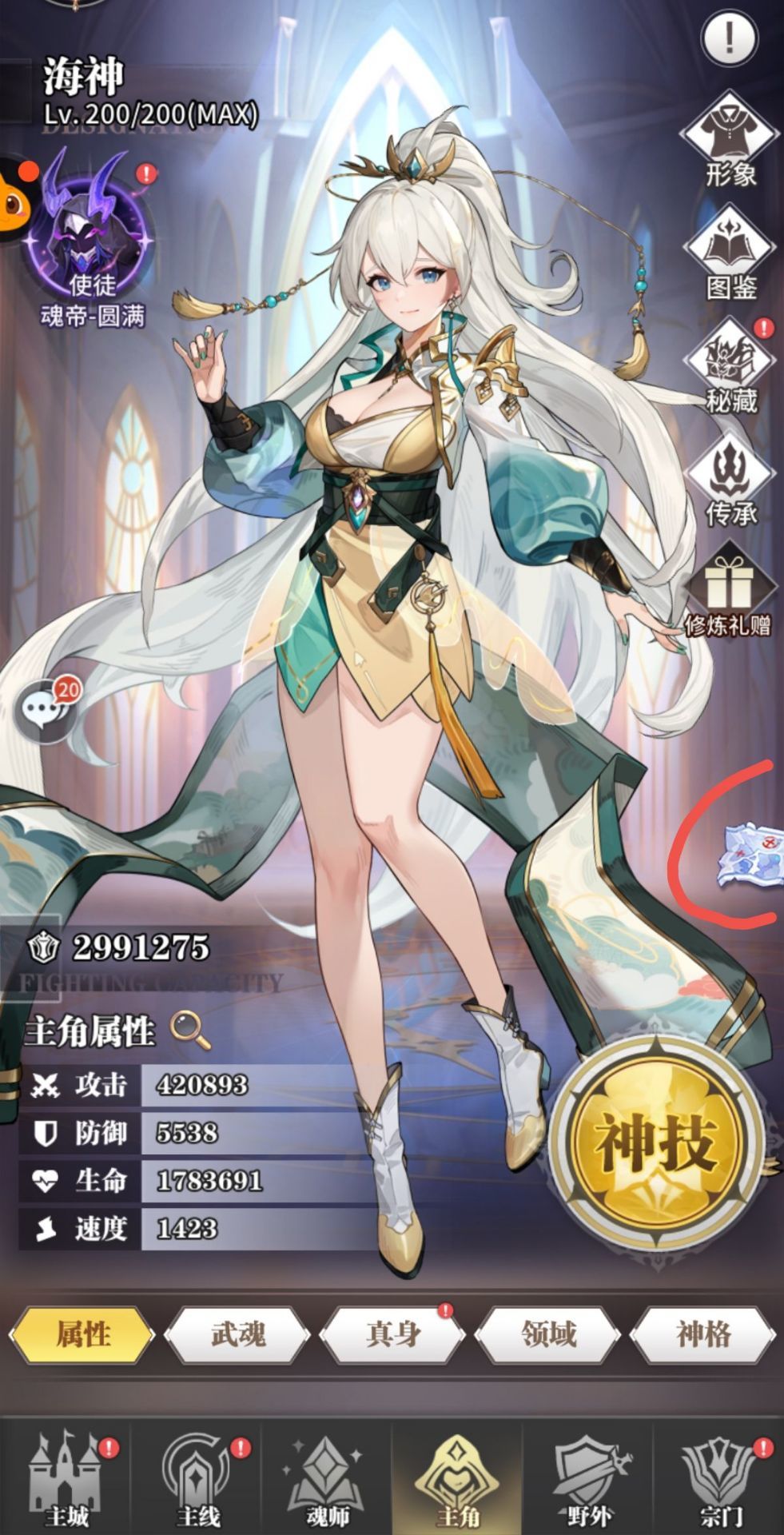 线索6 1