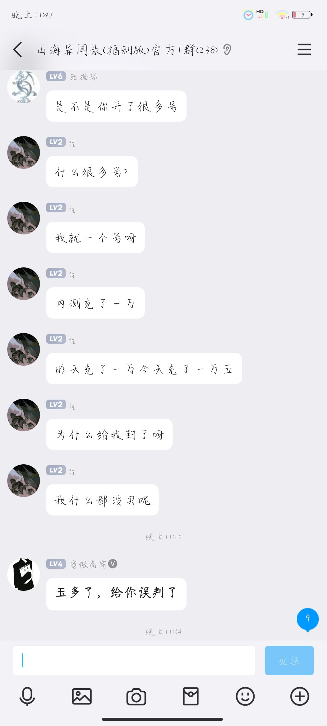 及时止损 2