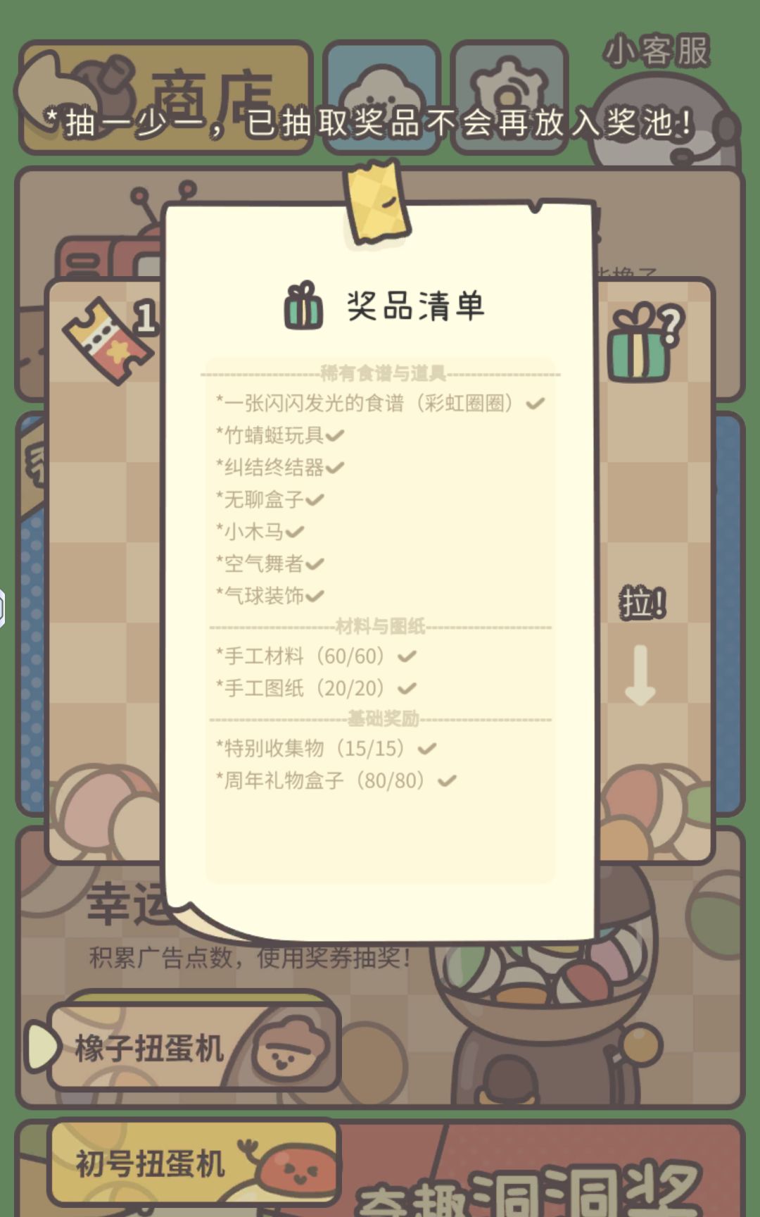 记录 1