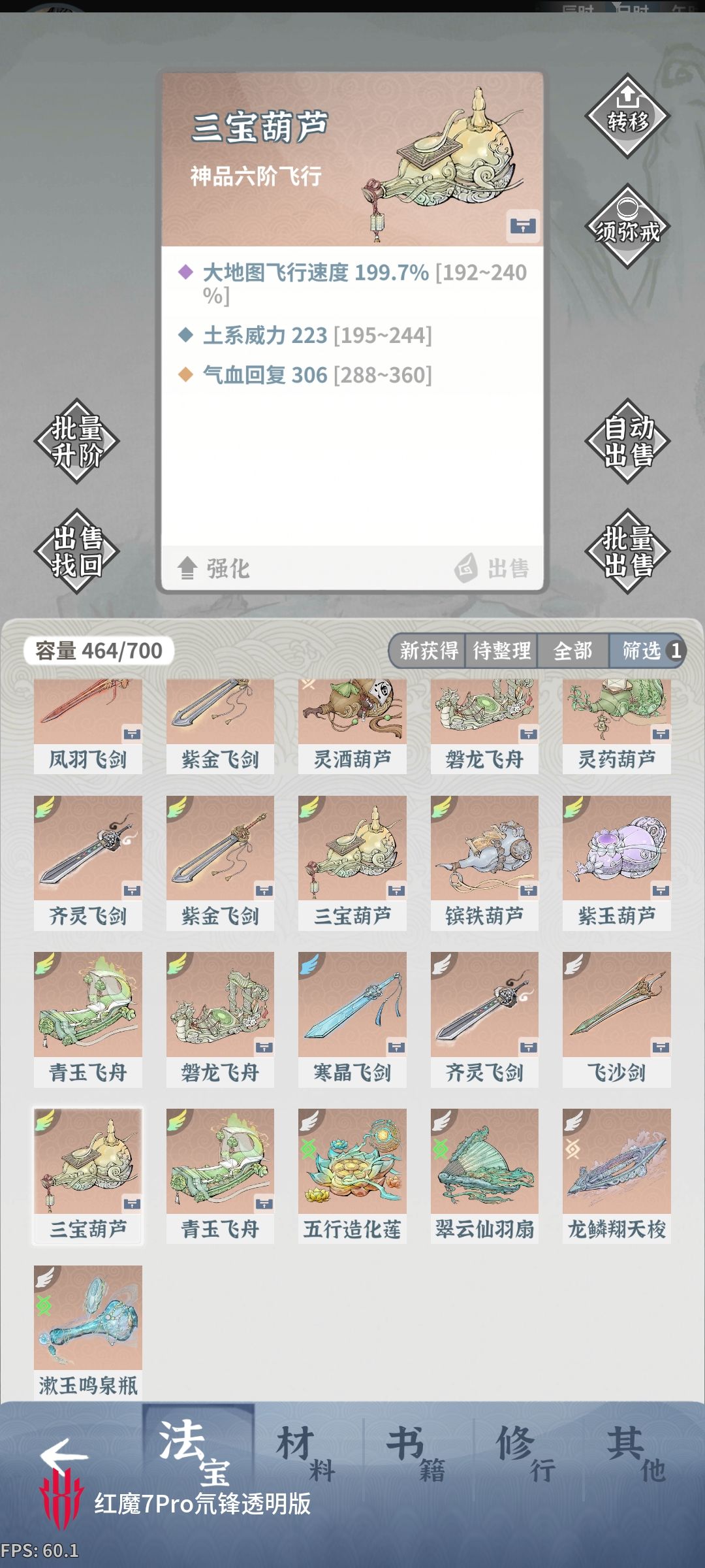 一个红没有出 3