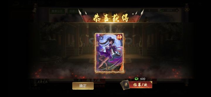 运气总于真正欧了截图